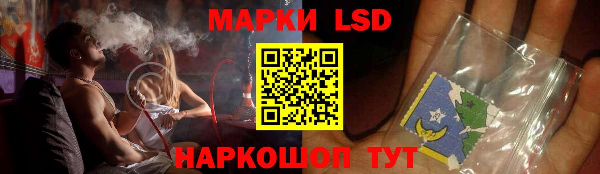 Нижний Тагил  ЛСД экстази кислота  Вход с VPN  LSD-25 экстази ecstasy 