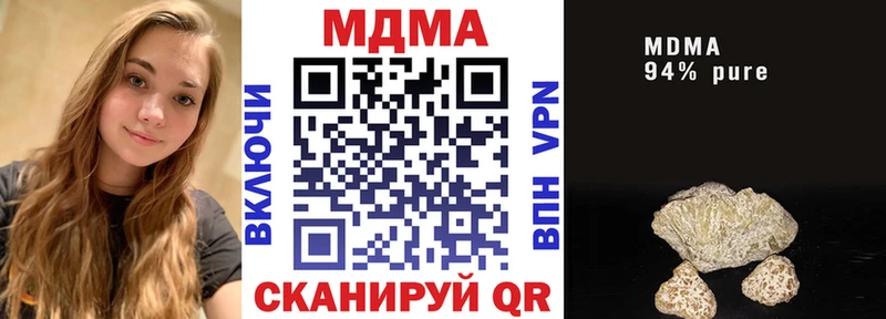 ОМГ ОМГ ссылки купить Нижний Тагил MDMA Molly