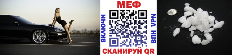 Мефедрон 4 MMC  Нижний Тагил 