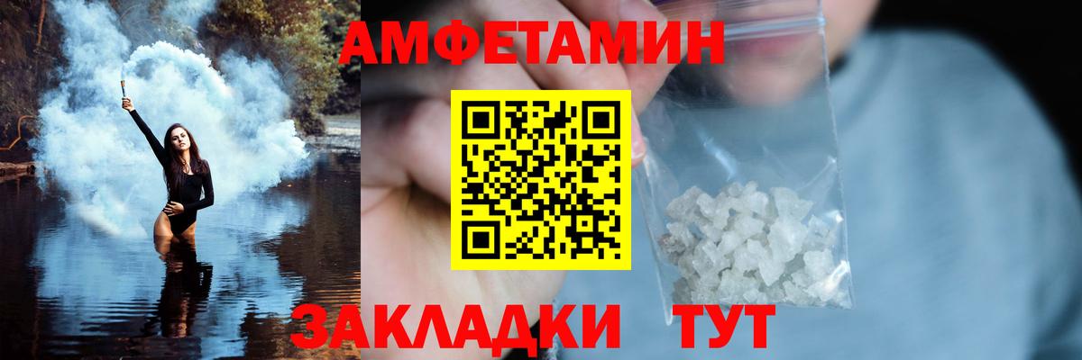 МЕТАМФЕТАМИН пудра  МЕТАМФЕТАМИН пудра  Вход с VPN  Нижний Тагил 