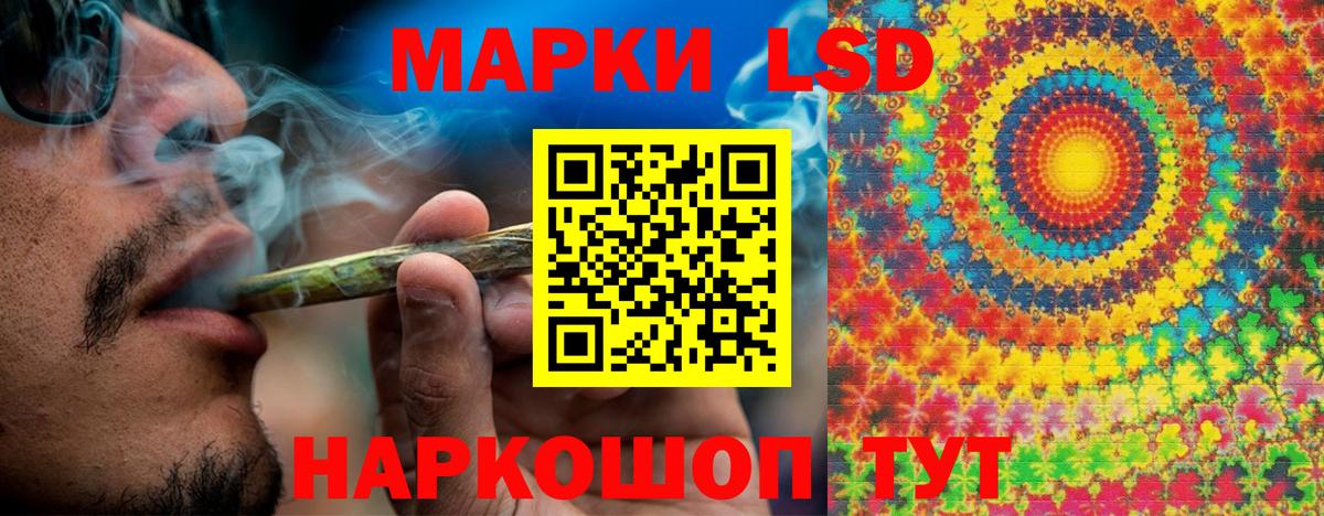 Наркотические марки  Вход с VPN  Нижний Тагил  Марки N-bome 1,8мг 