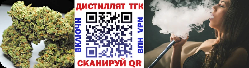 наркошоп  Нижний Тагил  ТГК THC oil 