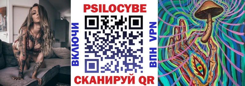 Псилоцибиновые грибы Cubensis  Нижний Тагил 