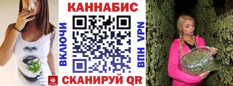 сколько стоит  Нижний Тагил  Конопля планчик 