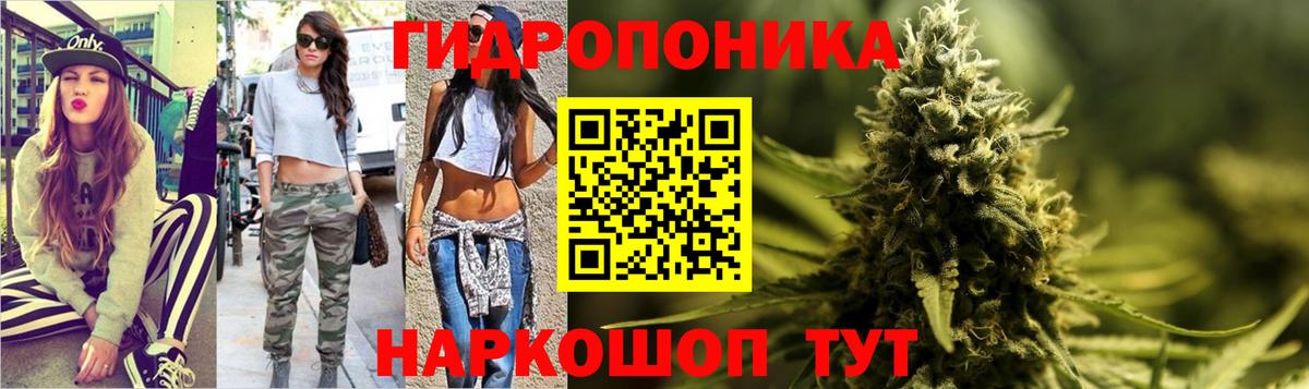 Нижний Тагил  Бошки Шишки Amnesia  Бошки марихуана SATIVA & INDICA  Канабис тримм  Вход с VPN  МАРИХУАНА MAZAR 